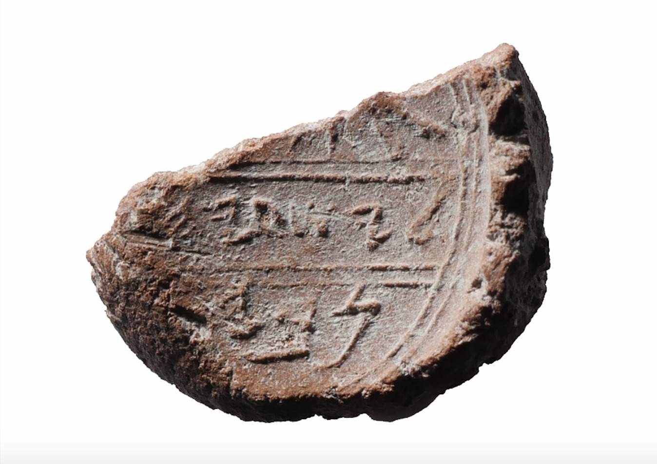El sello del profeta Isaías podría haber sido descubierto